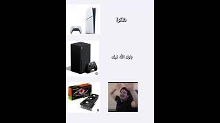 #pc #gaming #pcgaming #اكسبلور #gamer #tech #العاب #windows