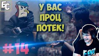 Братишкин смотрит:ДОМУШНИКИ / У ПК ПРОЦЕССОР ПОТЕК, ВИДИТЕ?