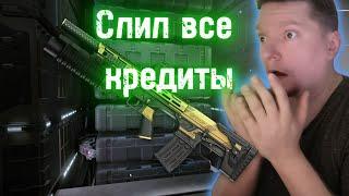 Warface: Крутим коробку удачи с  Panzer ARMS BP12  на Евро Варфейсе #вф #warface #коробкиудачи