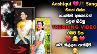 Tik Tok Trending Video Editing | NewTik Tok Trending Video | @Sl Nuwan Academy | Sinhala | 2022