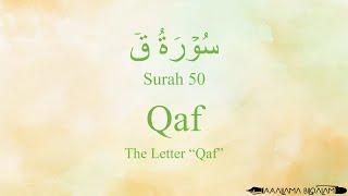 Quran Recitation 50 Surah Qaaf by Asma Huda with Arabic Text, Translation and Transliteration