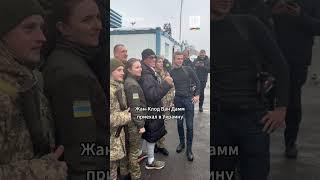 Жан-Клод Ван Дамм приехал в Украину: "Слава Украине" #shorts