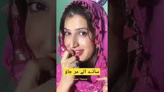 Zeshan Rokhri llTeri Rafail Te Chan Tara  #nadeemafzalofficial #punjabimusic @pakiyanthawan4097
