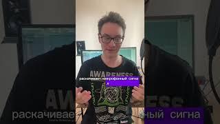 ЗАЧЕМ НУЖЕН ПРЕАМП? СТОИТ ЛИ ПОКУПАТЬ ПРЕДУСИЛИТЕЛЬ ДЛЯ МИКРОФОНА? #звукарь #сведение #мастеринг