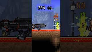 ВСЕ ХАРДМОДНЫЕ ПУШКИ НА СТРЕЛКА В КАЛАМИТИ! #terraria