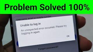 Instagram unable to login an unexpected error occurred | instagram login problem solved