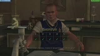 Прохождение Bully: Scholarship Edition на 100% - Урок Биологии 5 (Глава 1)