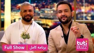 Tuti Buzz with Valy Hedjasi - FULL SHOW / طوطی بز با ولی حجازی - برنامه کامل