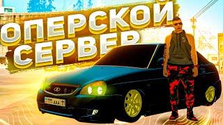 ЛУЧШИЙ МТА ПРОЕКТ ДЛЯ ОПЕРОВ! ВСЁ БЕСПЛАТНО! MTA BPANTAZVAZ