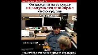 Секретный камера BTS RM