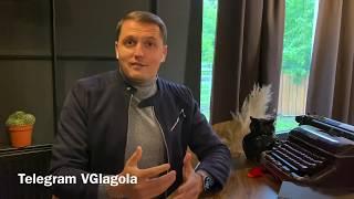 Віталій Глагола: "Візит президента на Закарпаттяможе відбутись 8-9 травня"