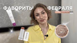 МОИ ЛЮБИМЫЕ БАНОЧКИ! Декоративная и уходовая косметика