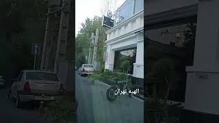 #تهرانگردی #امروز الهیه #تهران #today#citywalk in elahia #tehran#iran #shorts #trending#shortvideo