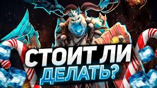 Близар Ревун | Буду ли я делать слияние I RAID: Shadow Legends