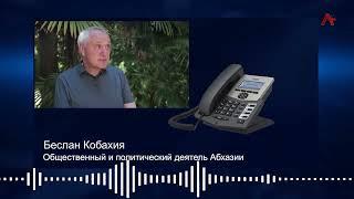 Агәаанагара. Беслан Кобахьиа