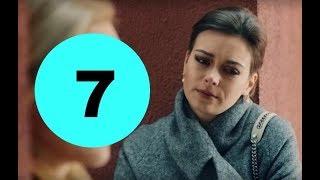 Сильная слабая женщина 7 серия - анонс и дата выхода