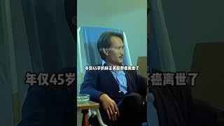 林正英葬禮，發生了兩件科學無法解釋的邪事，難怪洪金寶會發火