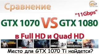 Сравнение GeForce GTX 1070 vs GeForce GTX 1080 11Gbps для игр в Full HD и Quad HD