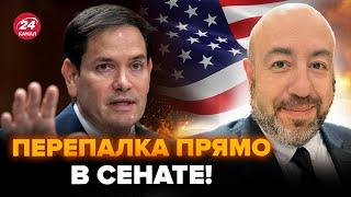 РАШКИН: ВОТ И ВСЕ! Рубио ОПОЗОРИЛСЯ в СЕНАТЕ США. Шокирующий СКАНДАЛ НАБИРАЕТ обороты
