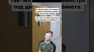 Эхххх #mellstroy #мем #юмор #glavstroy #прикол #memes #russia #школа #мемы #жиза #shorts #youtube