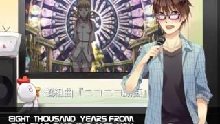 Nico Nico Video Super Medley English version (超組曲『ニコニコ動画』英語版)