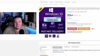 Ключ windows 10 с алиэкспресс