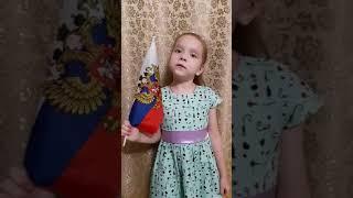 Романова Ульяна, 5 лет, г.Ясный