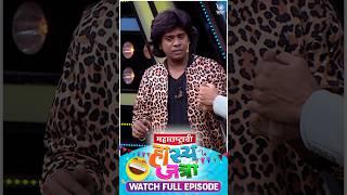 New Manager In The Office | Maharastrachi Hasya Jatra #sameerchougule #marathicomedy | Ep - 127