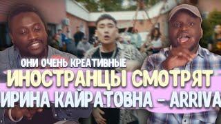 КРЕАТИВ! Иностранцы слушают ИРИНА КАЙРАТОВНА - Arriva (QSHTI) feat. HIRO. Реакция иностранцев