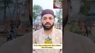 URS E Tajushariya Coming Soon|WhatsApp Status|Bareilly|Urs e Azhari Mubarak|Amir Sabri9862