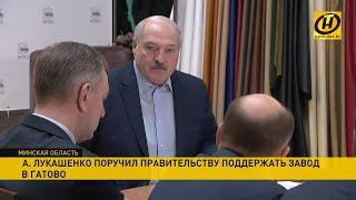 Лукашенко жестко: Да, я – диктатор! Не дай бог, приеду сюда через год, и эта «песня» сохранится