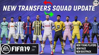 FIFA 19 | LATEST SQUAD TRANSFER 02/2024(WINTER TRANSFER) | NEW FACE | YOUNG PLAYER | NEW BOOTPACK