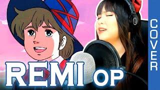 Nobody's Boy: Remi / 家なき子 - Saa Aruki Hajimeyou - さあ 歩き始めよう (TVサイズ) cover with lyrics English subs