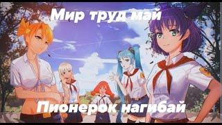 Лето не кончается