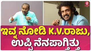 Srimantha Movie First look and Title Song Launch |ಇವ್ನು ಸಿನಿಮಾ ಮುಗಿಸ್ತೀನಾ ಇಲ್ವಾ| SonuSood|Hamsalekha