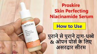 Serum for Open Pores and Acne Scars | 30 Days Result | Proskire Niacinamide Serum Review