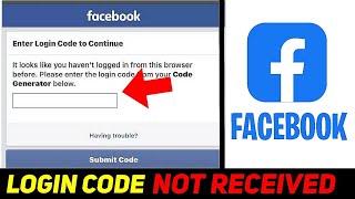 Facebook Login Code Not Received Fix || Facebook Code Not Received 2024