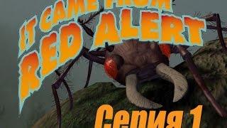 проходим It Came From Red Alert - серия 1