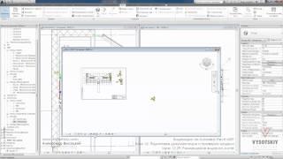 Vysotskiy consulting - Видеокурс Autodesk Revit MEP - 12.29 Размещение видов на листе