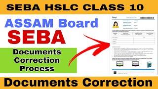 Correct HSLC documents | SEBA Certificates correction 2022