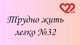 Трудно жить легко! №32 Нарезка смешных моментов из мира мафии