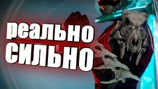 САМЫЙ КОНЧЕНЫЙ PVP БИЛД НА ХАНТА В DESTINY 2 Конец Света | Хребет молодой Ахамкары