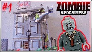 LEGO Самоделка - Зомби Апокалипсис #1 / LEGO Zombie Apocalipsis MOC