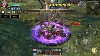 Sea Dragon Hell Solo Job: Majesty, Dragon Nest Awaken