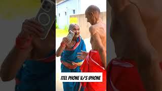 itel phone v/s iphone#ankola #funny #funnyvideo #shortsyoutube #shorts #shortsvideo #video #videos