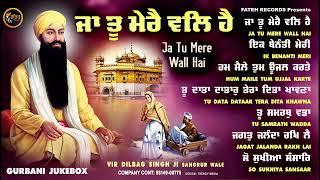 New Shabad Gurbani Kirtan 2024 JUKEBOX New Shabad Kirtan - Nonstop Shabad Kirtan - Nonstop Gurbani