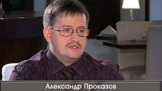 Александр Проказов на телеканале "Рыбинск 40"