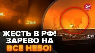  Жорсткі ВИБУХИ в Таганрозі, Брянську! ПІд Курськом ЖЕСТЬ, у окупантів проблеми з ТЕХНІКОЮ