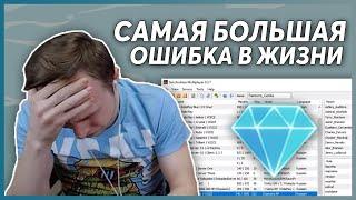 МИТИН СПАЛИЛ ПАРОЛЬ ОТ СЕРВЕРА ПЕРЕД ОТКРЫТИЕМ DIAMOND RP GOLD / НАРЕЗКА СО СТРИМА GTA SAMP