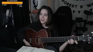 Дайте танк (!) - Маленький (Naushko acoustic cover)